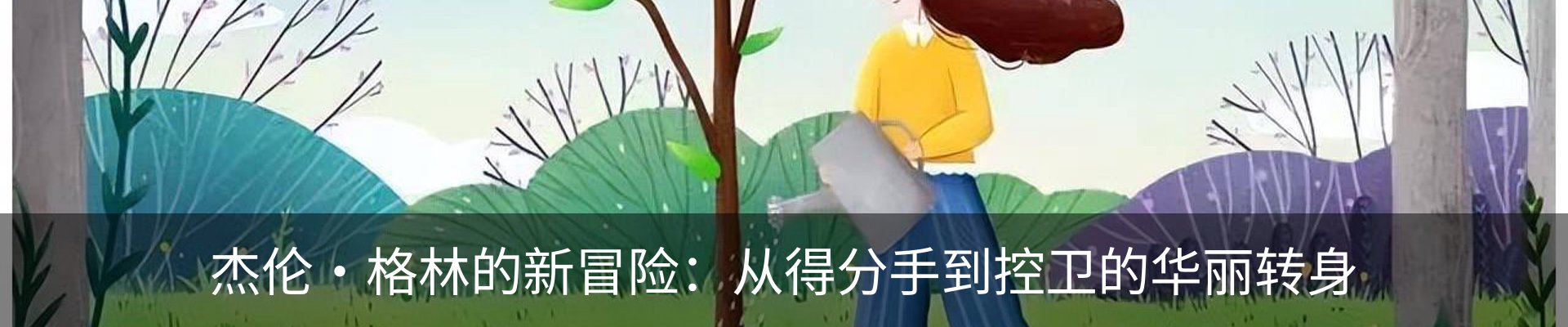 资讯中心